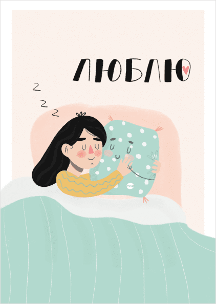 Открытки Открытки люблю скачать бесплатно Красивые картинки о любви для любимых. Скачать для востап. Я тебя люблю 