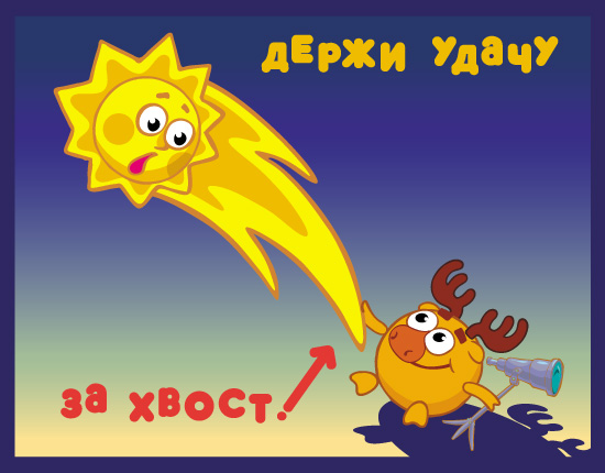Открытки Картинки желаю удачи скачать бесплатно Красивые открытки с подписью удачи во всем. 