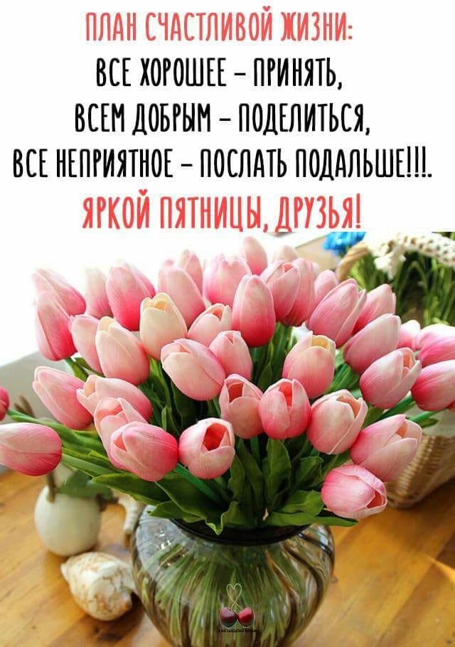 Красивые открытки поздравляю скачать бесплатно на каждый день