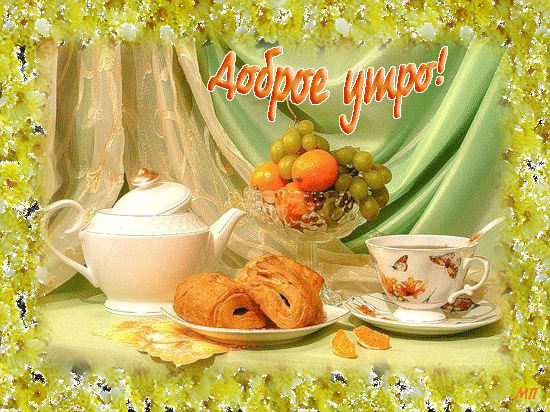 Новогодняя композиция с чаем и конфетами «Новогодняя встреча»