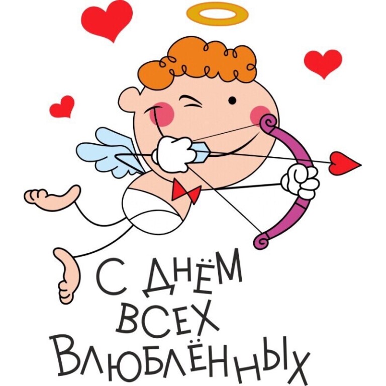 14 февраля рисунки