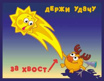 Удачи Картинки желаю удачи скачать бесплатно