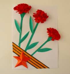 9 мая С днем победы . Аппликация с гвоздиками