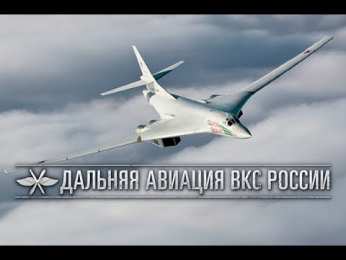 С днем дальней авиации С днем дальней авиации 23 декабря. Картинки на праздник
