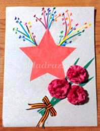 9 мая С днем победы 