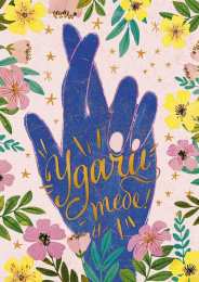 Удачи Картинки желаю удачи скачать бесплатно