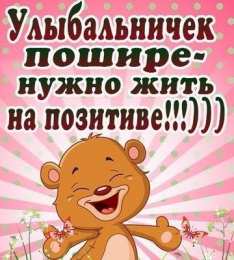 Улыбнись Открытки улыбнись