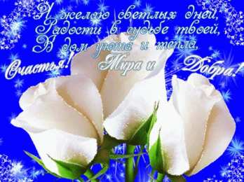 Крепкого здоровья Открытки желаю крепкого здоровья.