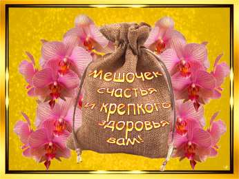 Открытки желаю крепкого здоровья.